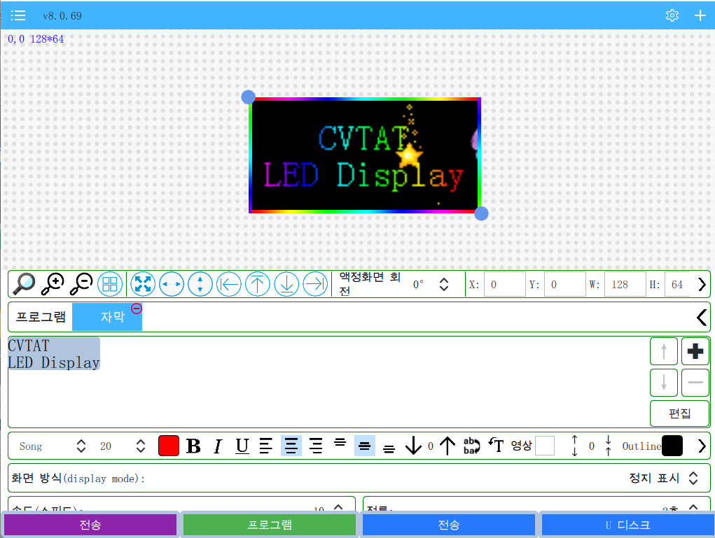 A1 LED 빌보드 실내 RGB 프로그래밍 가능 LED 사인 광고 워드 보드 스크롤 메시지 디스플레이